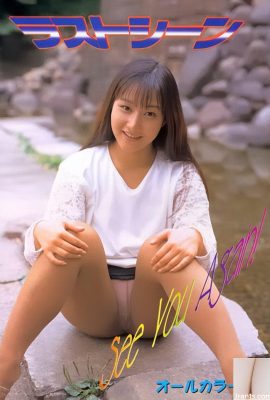 Porn star in Urabon-Books ラストシーンSee You Again (55P)