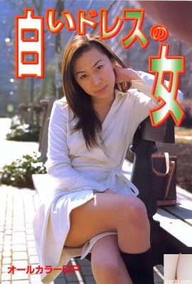 Porn star in Urabon-Books 白いドレスの女 (56P)