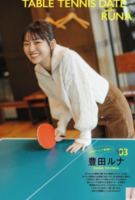 (豊田春菜) 大きくて可愛い瞳と甘い顔にたっぷりの雪乳が解放される(22P)