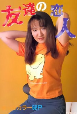 Porn star in Urabon-Books 友達の戀人 (52P)