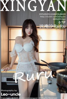 (XingYan) 2025.11.04 VOL.420 シェン・ナンシー完全版写真(68P)