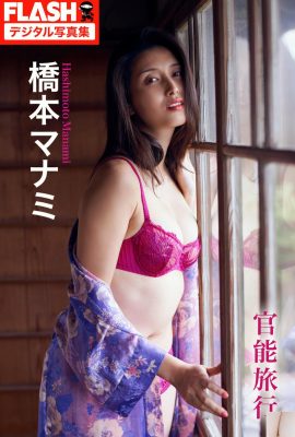（橋本マリノ）白くて柔らかい肉を惜しげもなく披露するのがたまらない（20P）