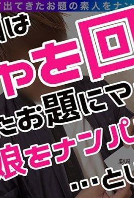 (TR) トゥースレア理恵(制服)ただの歯科助手にしとくには勿體無いボンキュッボン… (12P)