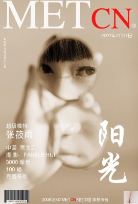 (MetCN) チャン・シャオユウ「サンシャイン」(101P)